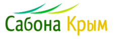 Крымская канцелярская компания симферополь сайт. Сабона Крым. Логотип издательства Крым. ООО Сабон. ООО Сабон официальный сайт.